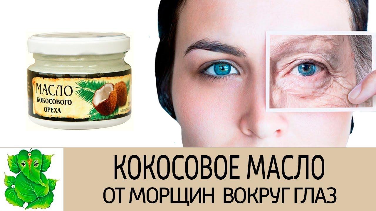 Чем полезно кокосовое масло для кожи лица?