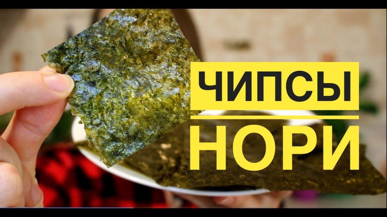 Что будет если съесть много нори?