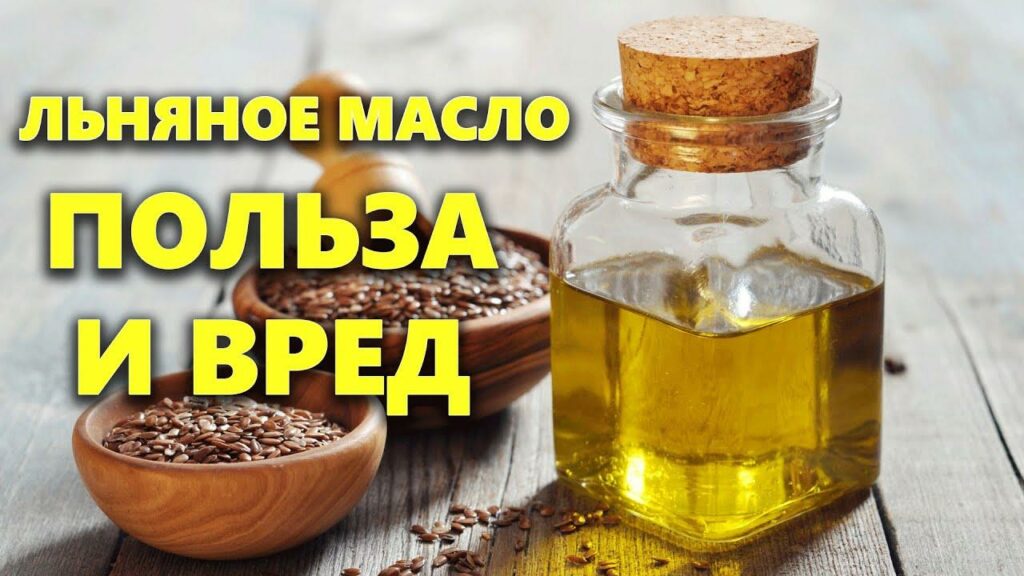 Что лучше пить льняное или оливковое масло?