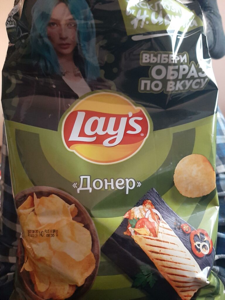 Почему чипсы называются Lays?