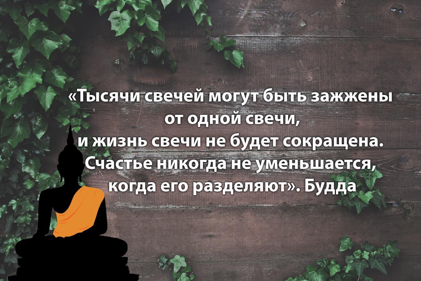 Что в буддизме вместо души?