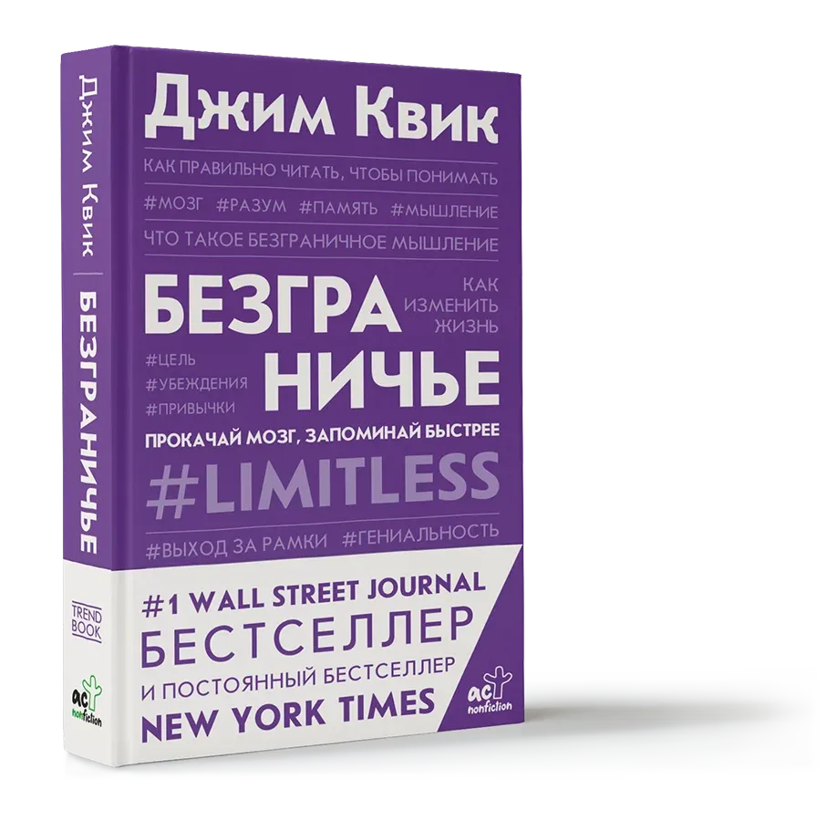 Как заставить свой мозг работать на 100%?