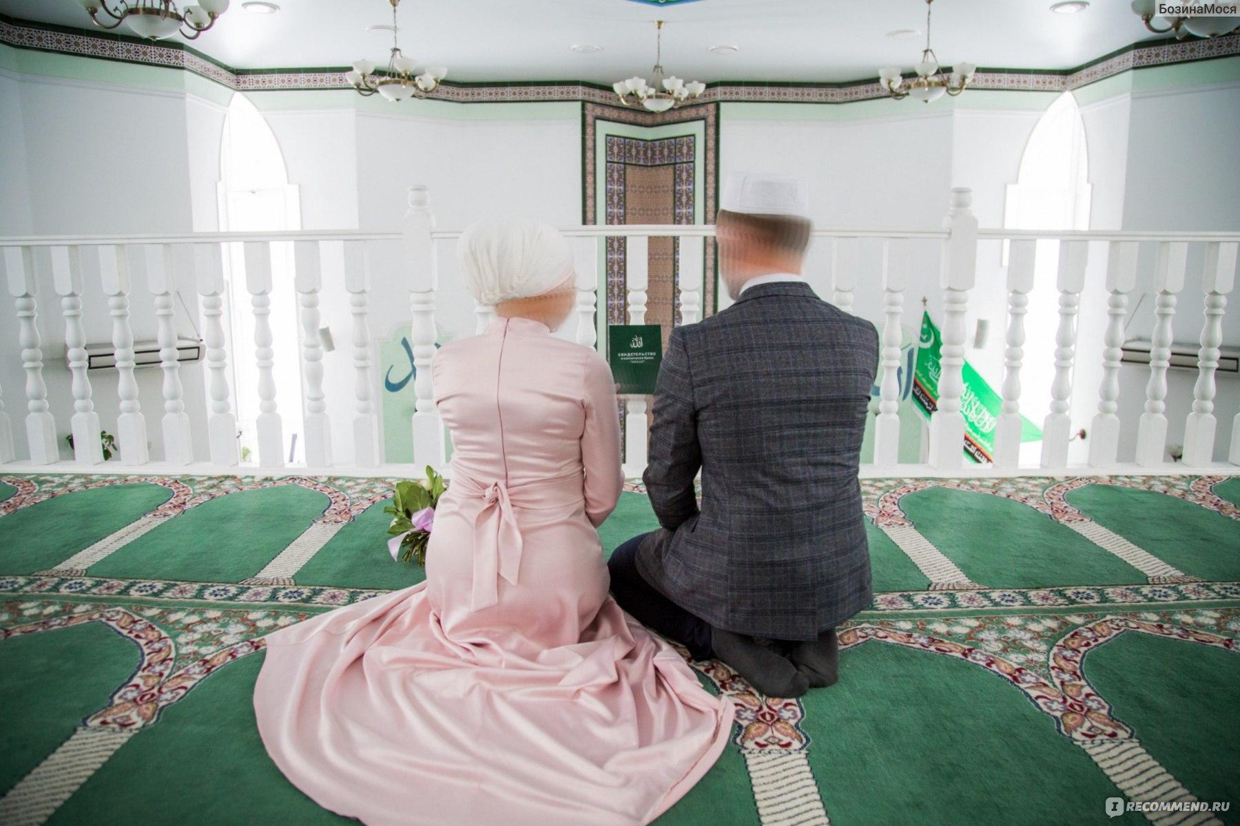 Можно ли целоваться до брака в исламе?