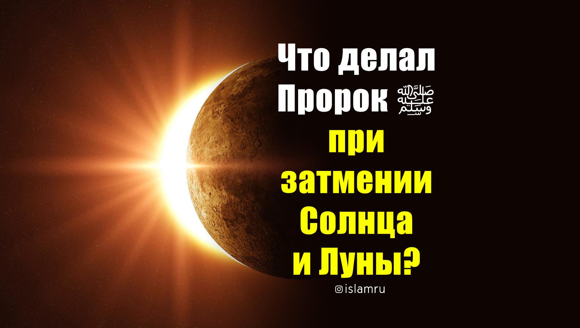 Нужно ли человеку солнце?