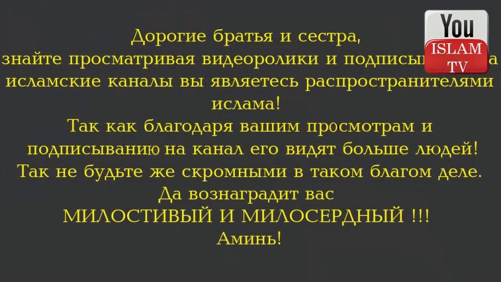 Почему нельзя слушать музыку в исламе?