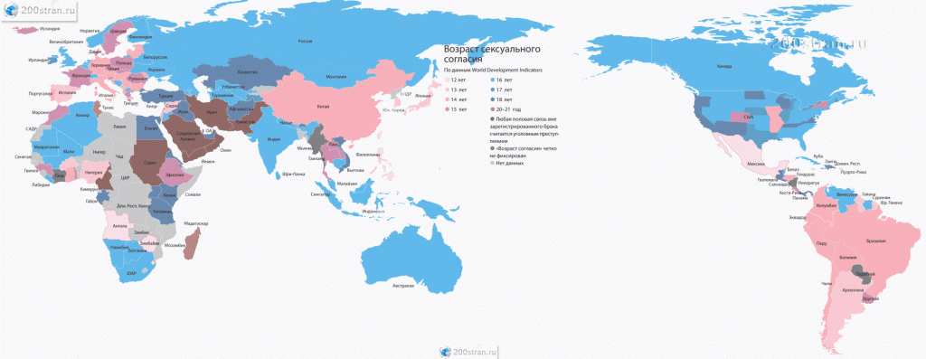 Где самый низкий возраст согласия?