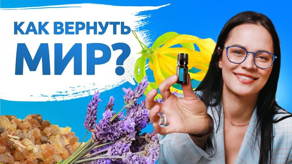 Как помочь себе успокоиться?