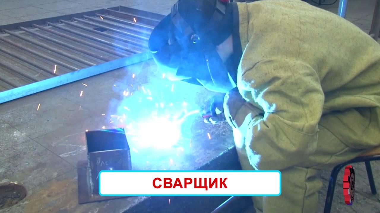 Какие предметы изучают сварщики?