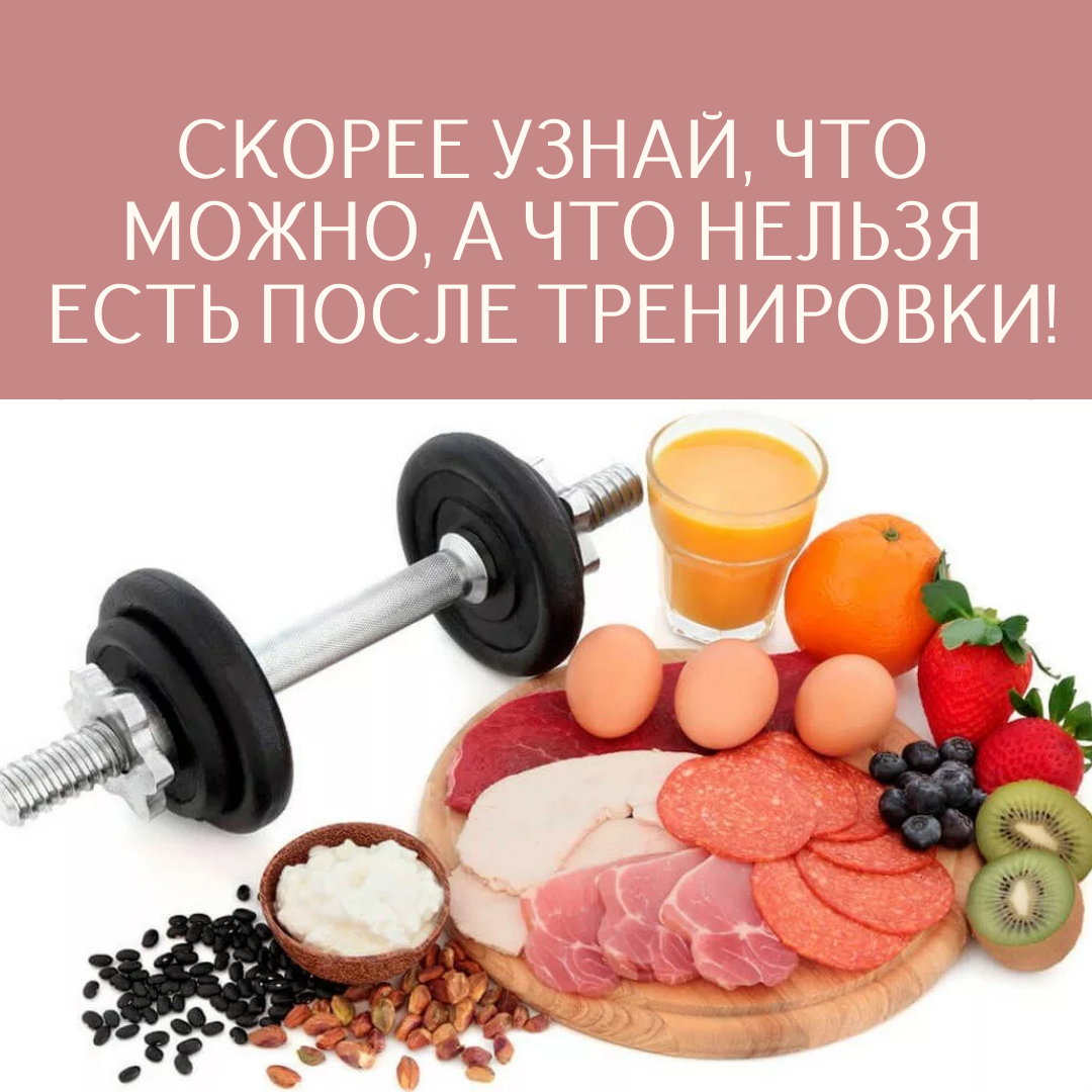 Какие продукты содержат креатинин?