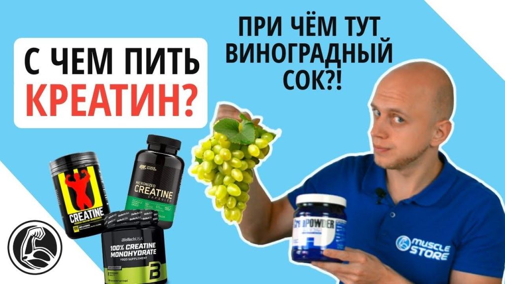 Когда уйдет вода после креатина?