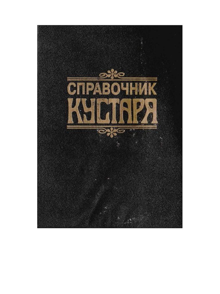 Почему при подводной сварке не бьет током?