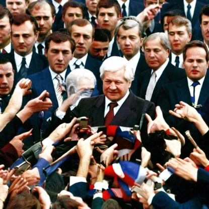 Президентство Ельцина: политика и экономика